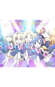 【中古】「アイドルマスター シンデレラガールズ劇場 Extra Stage」THE IDOLM＠STER CINDERELLA GIRLS LITTLE STARS EXTRA！-Life is HaRMON / ゲーム