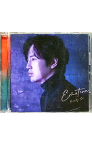 &nbsp;&nbsp;&nbsp; Emotion の詳細 発売元: ユニバーサル　ミュージック アーティスト名: チャン・グンソク カナ: エモーション EMOTION / チャングンソク JANG KEUN-SUK ディスク枚数: 1枚 品番: UPCH80558 発売日: 2021/05/26 曲名Disc-11.　Emotion2.　Mirage3.　Star 関連商品リンク : チャン・グンソク ユニバーサル　ミュージック