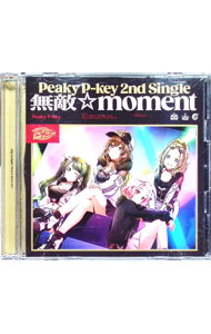 【中古】【CD＋Blu-ray】無敵☆moment / Peaky P-key