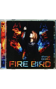【中古】FIRE　BIRD / 大平峻也