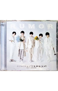 【中古】【CD＋DVD】RUMOR　初回限定盤 / Stellar　CROWNS　with　朱音