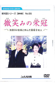 楽天市場】シナノ企画の通販