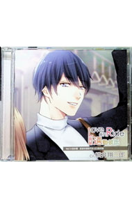 【中古】「Love on Ride-通勤彼氏」Vol．13 桜多響 / 横井翔二郎