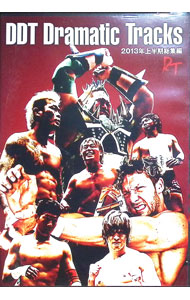 ����š�DDT��Dramatic��Tracks��2013ǯ��Ⱦ�������ԡ�RT��DDT��Pro−Wrestling / ���ˡ������ᥬ�ڽб��