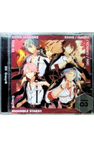 &nbsp;&nbsp;&nbsp; 「あんさんぶるスターズ！！」ESアイドルソング　season2　指先のアリアドネ の詳細 発売元: その他発売会社 アーティスト名: Crazy：B カナ: アンサンブルスターズイーエスアイドルソングシーズン2ユビサキノアリアドネ / クレイジービー CRAZY:B ディスク枚数: 1枚 品番: FFCG0158 発売日: 2021/07/14 曲名Disc-11.　指先のアリアドネ2.　Noisy：Beep3.　指先のアリアドネ（Instrumental）4.　Noisy：Beep（Instrumental） 関連商品リンク : Crazy：B その他発売会社