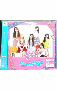 【中古】Bubble Up！ / Rocket Punch