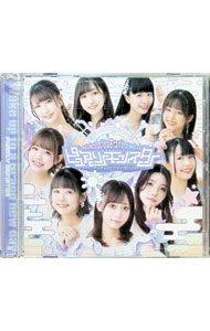 &nbsp;&nbsp;&nbsp; 【CD＋DVD】Wake　up　to　a　Brand　new　day（DVD付盤） の詳細 発売元: その他発売会社 アーティスト名: ピュアリーモンスター カナ: ウェイクアップトゥアブランドニューデイディーブイディーツキバン WAKE UP TO A BRAND NEW DAY / ピュアリーモンスター ディスク枚数: 2枚 品番: USSW0313 発売日: 2021/10/12 曲名Disc-11.　Wake　up　to　a　Brand　new　day（ゲーム「りっく☆じあ〜す」テーマソング）2.　Good　Luck　Charm3.　Juvenile4.　Wake　up　to　a　Brand　new　day（Off　Vocal）5.　Good　Luck　Charm（Off　Vocal）6.　Juvenile（Off　Vocal） 関連商品リンク : ピュアリーモンスター その他発売会社