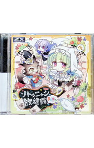 &nbsp;&nbsp;&nbsp; Z／X　−Zillions　of　enemy　X−　NF　DramaCD（11）　ソトゥニャシ放送局　［カード付属なし］ の詳細 発売元: ブロッコリー アーティスト名: ゲーム カナ: ゼクスエヌエフドラマシーディー11ソトゥニャシホウソウキョク / ゲーム ディスク枚数: 1枚 品番: BRDR1155 発売日: 2017/03/12 関連商品リンク : ゲーム ブロッコリー