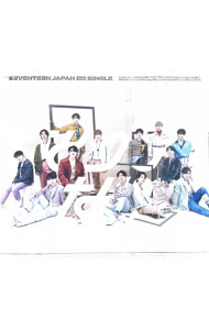 楽天市場】seventeen ひとりじゃない（CD・DVD）の通販