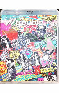 ジャニーズWEST LIVE 2020 W trouble2DVD 初回盤 新品 ジャニーズWEST LIVE TOUR 2020 W trouble