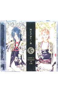 ����šۡ�CD��DVD����鷺��꡿��ʥץ쥹�����ס���Ʈver����A�� / ����˻Ρ�formation��of������