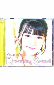 &nbsp;&nbsp;&nbsp; Dreaming　Sound の詳細 発売元: その他発売会社 アーティスト名: 鈴木杏奈 カナ: ドリーミングサウンド DREAMING SOUND / スズキアンナ SUZUKI ANNA ディスク枚数: 2枚 品番: EYCA13549 発売日: 2021/12/01 曲名Disc-11.　Dreaming　Sound2.　Sail　Away　Justice3.　Dreaming　Sound（Instrumental）4.　Sail　Away　Justice（Instrumental） 関連商品リンク : 鈴木杏奈 その他発売会社
