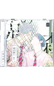 &nbsp;&nbsp;&nbsp; 兎の森　1 の詳細 発売元: ムービック　movin’on アーティスト名: ボーイズラブ カナ: ウサギノモリ1 / ボーイズラブ / BL ディスク枚数: 1枚 品番: MOBL1050 発売日: 2021/10/29 関連商品リンク : ボーイズラブ ムービック　movin’on