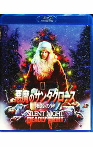 【中古】【Blu−ray】悪魔のサンタクロース　惨殺の斧 / チャールズ・E．セリアーJr．【監督】