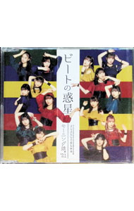 【中古】Teenage　Solution／よしよししてほしいの／ビートの惑星　通常盤C / モーニング娘。’21