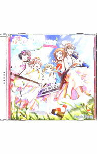 &nbsp;&nbsp;&nbsp; ぽっぴん’どりーむ！ の詳細 発売元: 株式会社ブシロードミュージック アーティスト名: Poppin’Party カナ: ポッピンドリーム POPPIN` DREAM! / ポッピンパーティー POPPIN'PARTY ディスク枚数: 1枚 品番: BRMM10490 発売日: 2022/01/05 曲名Disc-11.　ぽっぴん’どりーむ！2.　星の約束3.　イントロダクション4.　ぽっぴん’どりーむ！（instrumental）5.　星の約束（instrumental）6.　イントロダクション（instrumental） 関連商品リンク : Poppin’Party 株式会社ブシロードミュージック