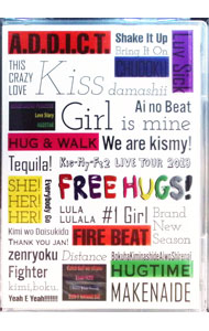 【中古】LIVE TOUR 2019 FREE HUGS！/ Kis-My-Ft2【出演】