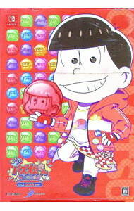 【中古】Switch 【データブック・アクリルスタンド4種・外箱・カード・シール付】もっと！にゅ−パズ松さん−新品卒業計画−　限定版　おそ松セット