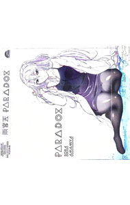 【中古】PARADOX / 雨宮天