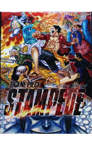 【中古】【Blu－ray】劇場版 ONE PIECE STAMPEDE スタンダード・エディション / 大塚隆史【監督】