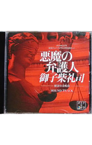 ����šְۡ�����۸�͡���Ҽ���ʡ��޺�����Ķʡݡ� / ��굮����������͵������ޥҥǥ���