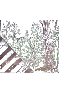 &nbsp;&nbsp;&nbsp; Piano　set　Ghibli の詳細 発売元: Piano　Works　Music アーティスト名: オムニバス カナ: ピアノセットジブリ / オムニバス ディスク枚数: 1枚 品番: PSWS1088 発売日: 2017/12/13 関連商品リンク : オムニバス Piano　Works　Music