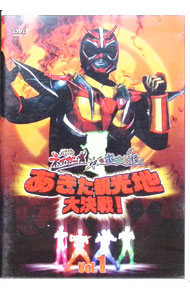 DVD 超神ネイガーVSホジナシ怪人 あきた観光地大決戦 Vol.3 Amazon.co.jp: 超神ネイガーVSホジナシ怪人 あきた観光地大決戦 Vol.2