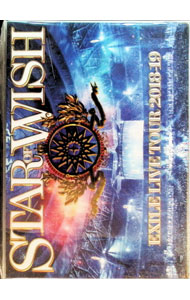 【中古】【Blu−ray】STAR OF WISH EXILE LIVE TOUR 2018−19 FC会員限定版 / EXILE【出演】