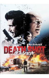 【中古】デス・ショット / ブライアン・A．ミラー【監督】