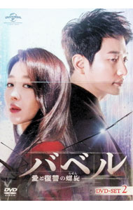 【中古】バベル−愛と復讐の螺旋−　DVD−SET2 / 洋画
