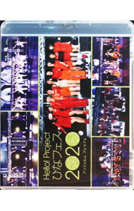 ����šۡ�Blu−ray��Hello��Project���Ҥʥե���2020�����󥸥��ࡡ�ץ�ߥ��� / ���󥸥���ڽб��