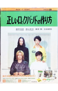 &nbsp;&nbsp;&nbsp; 【Blu−ray】正しいロックバンドの作り方　Blu−ray　BOX の詳細 発売元: ジェイ・ストーム カナ: タダシイロックバンドノツクリカタブルーレイボックスブルーレイディスク / ホウガ ディスク枚数: 3枚 品番: JAXA5121 リージョンコード: 発売日: 2020/10/28 映像特典: ［3］メイキング映像「密着ドキュメント！伝説のロックバンド“悲しみの向こう側”のすべて！！」 内容Disc-1正しいロックバンドの作り方Disc-2正しいロックバンドの作り方 関連商品リンク : 邦画 ジェイ・ストーム