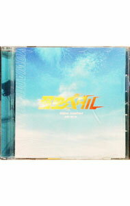 【中古】「弱虫ペダル」オリジナル・サウンドトラック / 横山克