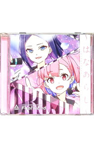 ����š�−�Ϥʤ��餷−��Fool��s��End / Fool��s��End