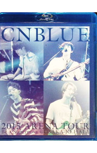 &nbsp;&nbsp;&nbsp; 【Blu−ray】2015　ARENA　TOUR　Be　a　Supernova　＠OSAKA−JO　HALL の詳細 発売元: ワーナーミュージック・ジャパン カナ: ニセンジュウゴアリーナツアービーアスーパーノヴァアットオオサカジョウホールブルーレイディスク / シーエヌブルー ディスク枚数: 1枚 品番: WPXL90121 リージョンコード: 2 発売日: 2016/04/13 映像特典: 関連商品リンク : CNBLUE ワーナーミュージック・ジャパン
