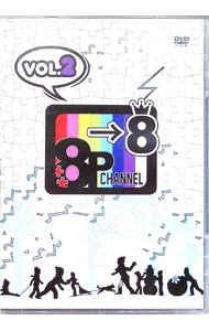&nbsp;&nbsp;&nbsp; 8P　channel　8　Vol．2 の詳細 発売元: フロンティアワークス カナ: ハッピーチャンネル82 8P CHANNEL 8 / ハタナカタスク HATANAKA TASUKU ディスク枚数: 1枚 品番: FFBO0078 リージョンコード: 2 発売日: 2020/11/20 映像特典: 内容Disc-18P　channel　8 関連商品リンク : 畠中祐 フロンティアワークス