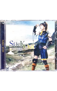 【中古】【全品10倍！4/5限定】「キングスレイド　意志を継ぐものたち」エンディングテーマ−Stick　Out / KOTOKO