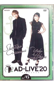 【中古】【全品10倍！5/10限定】【Blu−ray】AD−LIVE　2020　第6巻（浅沼晋太郎×日笠陽子） / 浅沼晋太郎【出演】