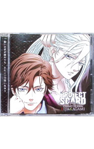 &nbsp;&nbsp;&nbsp; 「PROJECT　SCARD」キャラクターソング　エイジ＆カガミ の詳細 発売元: その他発売会社 アーティスト名: アニメ カナ: プロジェクトスカードキャラクターソングエイジアンドカガミ / アニメ ディスク枚数: 1枚 品番: FBAC117 発売日: 2020/09/30 曲名Disc-11.　運命を討つ約束を2.　運命を討つ約束を（エイジ：坂篤志　version｜ボンジュール鈴木　remix）3.　運命を討つ約束を（カガミ：榎木淳弥　version｜Neko　Hacker　remix）4.　After　Interview5.　運命を討つ約束を（instrumental）6.　運命を討つ約束を（エイジ：坂篤志　version｜ボンジュール鈴木　remix｜instrumental）7.　運命を討つ約束を（カガミ：榎木淳弥　version｜Neko　Hacker　remix｜instrumental） 関連商品リンク : アニメ その他発売会社