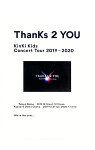 【中古】KinKi　Kids　Concert　Tour　2019−2020　ThanKs　2　YOU　初回限定盤 / KinKi　Kids【出演】