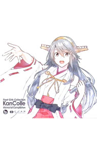 &nbsp;&nbsp;&nbsp; KanColle　Memorial　Compilation の詳細 発売元: 株式会社フライングドッグ アーティスト名: ゲーム カナ: カンコレメモリアルコンピレーション KANCOLLE MEMORIAL COMPILATION / ゲーム ディスク枚数: 1枚 品番: VTCL60529 発売日: 2020/11/25 曲名Disc-11.　榛名の時間2.　お散歩日和3.　奔りだす風4.　羊羹恋歌5.　榛名の時間（Instrumental　ver．）6.　お散歩日和（Instrumental　ver．）7.　奔りだす風（Instrumental　ver．）8.　羊羹恋歌（Instrumental　ver．）9.　帰還10.　海色11.　吹雪 関連商品リンク : ゲーム 株式会社フライングドッグ