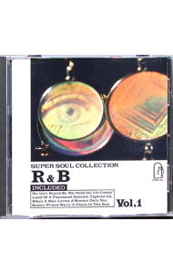 Omnibus - 【中古】リズム＆ブルース　スーパー・ソウル・コレクション1 / オムニバス