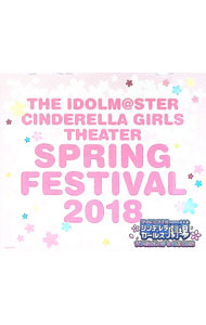 【中古】アイドルマスター　シンデレラガールズ劇場　すぷりんぐふぇすてぃばる　2018 / アニメ