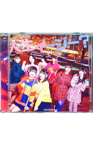 【中古】人生イージー？ / DIALOGUE＋