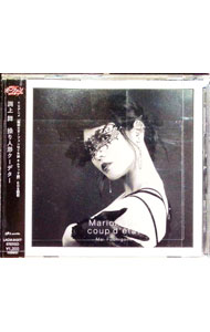 【中古】「魔術士オーフェンはぐれ旅　キムラック編」エンディング主題歌−操り人形（マリオネット）ク..