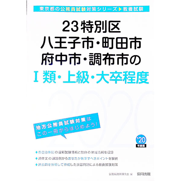 ͥåȥ Ź㤨֡š23̶衦ȬһԡĮĻԡԡĴۻԤ1ࡦ顦´١2020ǯ / ̳פβǤʤ255ߤˤʤޤ