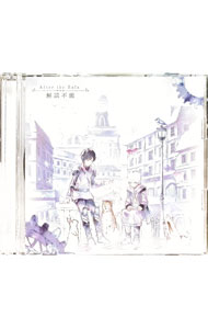 【中古】「アトム　ザ・ビギニング」オープニングテーマ−解読不能 / After　the　Rain