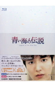 楽天市場】青い海の伝説 ost（CD・DVD）の通販