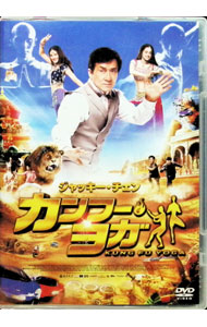 &nbsp;&nbsp;&nbsp; カンフー・ヨガ の詳細 発売元: ハピネット カナ: カンフーヨガ KUNG FU YOGA / スタンリートン ディスク枚数: 1枚 品番: BIBF3280 リージョンコード: 2 発売日: 2018/06/02 映像特典: The　making　of／JACKIE　CHAN　FEATURETTE／THREE　KUNG　FU　ACES　FEATURETTE／THREE　ACES　IN　INDIA　FEATURETTE／BLOOPERS　FEATURETTE／JACKIE　CHAN＆STANLEY　TONG　FEATURETTE／BOLLYWOOD　DANCE　FEATURETTE／予告集 内容Disc-1カンフー・ヨガ 関連商品リンク : スタンリー・トン ハピネット