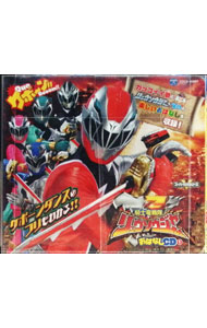 【中古】コロムビアキッズパック「騎士竜戦隊リュウソウジャー」おはなしCD1 / テレビサントラ
